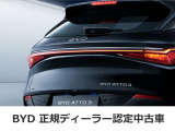ATTO 3 ベースモデル 