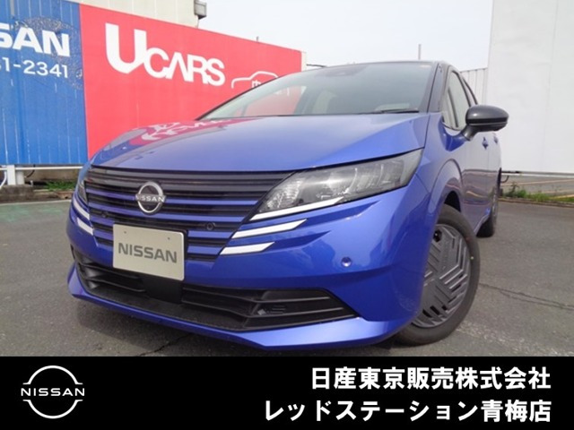 ノート 1.2 X 