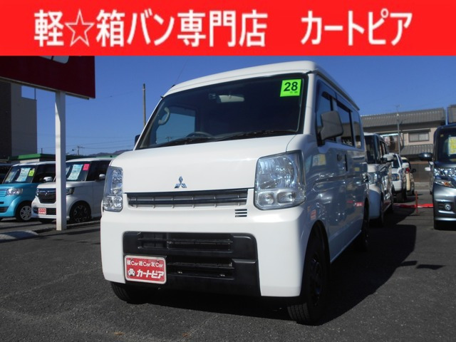 ミニキャブバン M ハイルーフ 