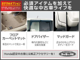必須アイテムで快適なカーライフを