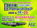C3エアクロスSUV シャイン 