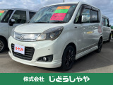 当店の在庫車をご覧いただきありがとうございます!弊社は青森県北津軽郡の板柳にあるカフェのようにくつろげる車屋です♪在庫一覧に載せきれていない在庫もございますので、お気軽にお問い合わせくださいませ!