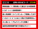 エルグランド 2.5 ハイウェイスター 
