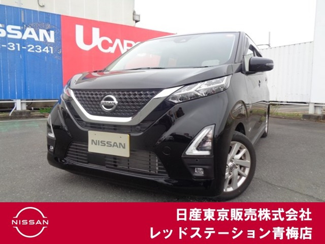 デイズ ハイウェイスターX 