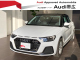 Audi正規ディーラー、Audi帯広の認定中古車をご検討頂きまして誠にありがとうございます。Audi認定中古車は、Audi 正規ディーラーが高品質をお約束する「Audiが2度認めたAudi」です。