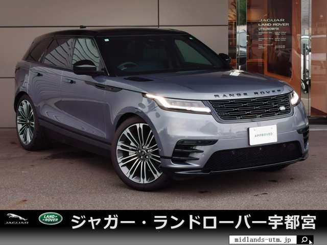 レンジローバーヴェラール ダイナミック HSE 2.0L D200 ディーゼル 4WD 