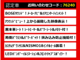エルグランド 3.5 350ハイウェイスター プレミアム 
