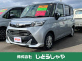 当店の在庫車をご覧いただきありがとうございます!弊社は青森県北津軽郡の板柳にあるカフェのようにくつろげる車屋です♪在庫一覧に載せきれていない在庫もございますので、お気軽にお問い合わせくださいませ!
