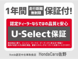 ヴェゼル 1.5 X ホンダセンシング 