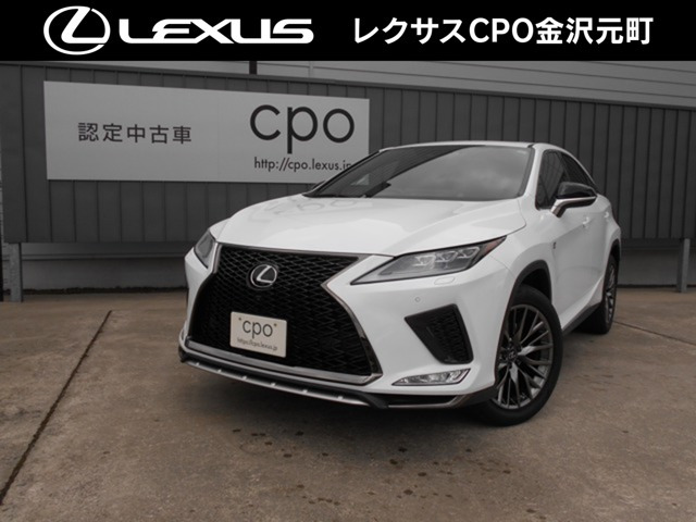 RX 300 Fスポーツ 