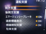 ノート 1.2 X 