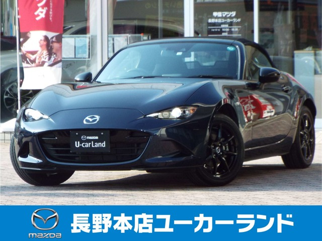 ロードスター 1.5 S スペシャルパッケージ 