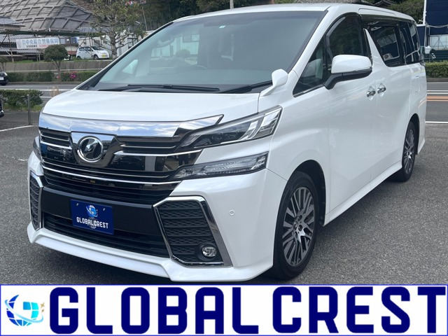 ヴェルファイア 2.5 Z Gエディション 