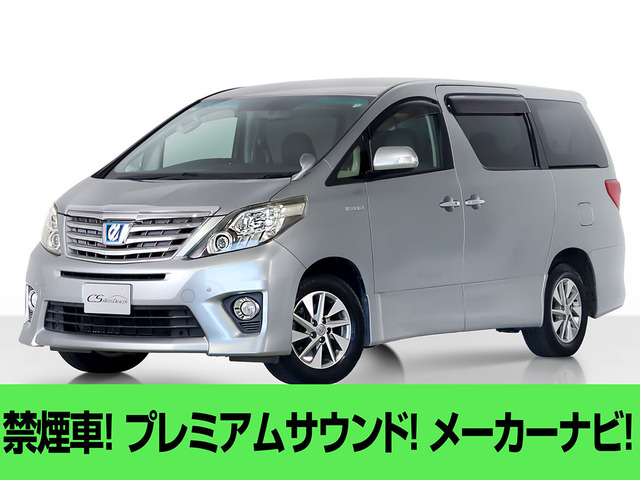 アルファードハイブリッド 2.4 SR 4WD 