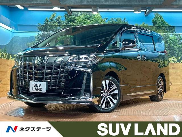 アルファード 2.5 S Cパッケージ 