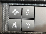 【スマートアシスト】走行中に前方の車両等を認識し、衝突しそうな時は警報とブレーキで衝突回避と被害軽減をアシスト。より安全にドライブをお楽しみいただけます。
