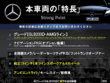 GLB GLB200d AMGライン 