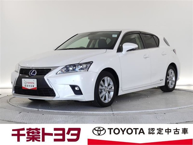 CT 200h バージョン C 