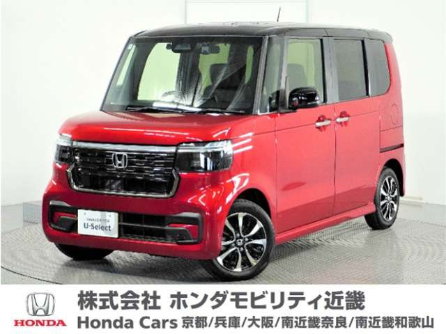 N-BOXカスタム コーディネートスタイル 2トーン 