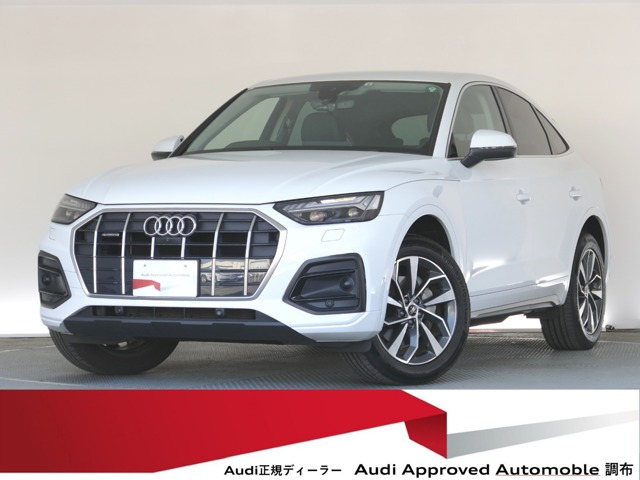 Q5スポーツバック 40 TDI クワトロ アドバンスト ディーゼル 4WD 