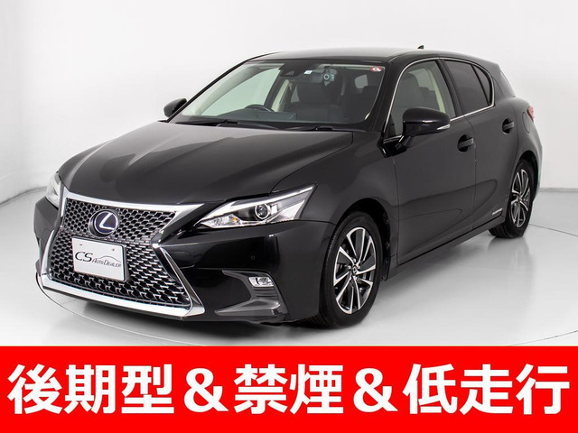 CT 200h バージョン C 