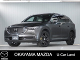 マツダ CX-8
