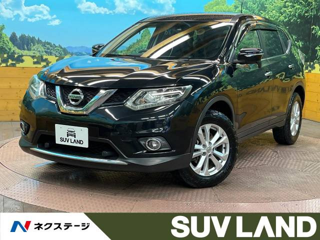 エクストレイル 2.0 20X エマージェンシーブレーキパッケージ 
