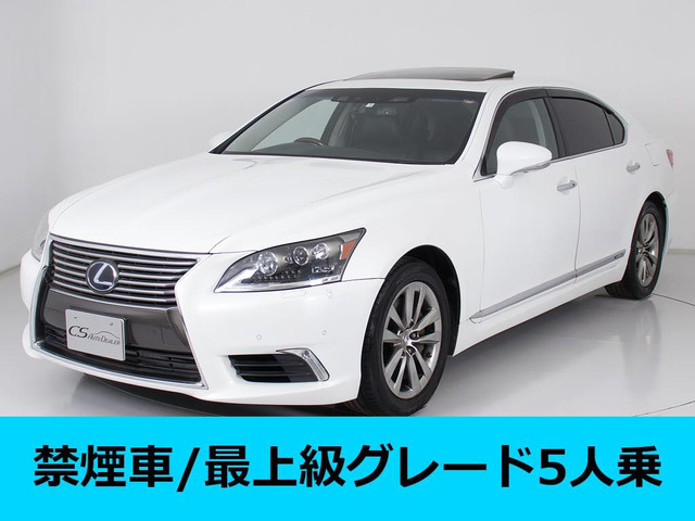 LS 600hL エグゼクティブパッケージ 4WD 