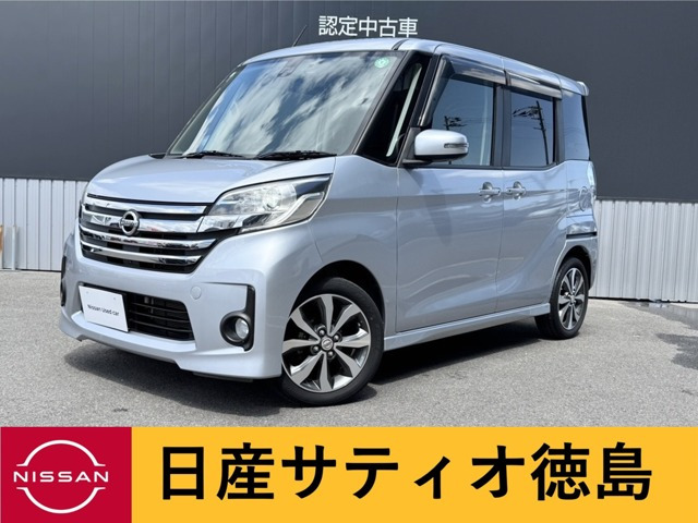 デイズルークス ハイウェイスター X Gパッケージ 