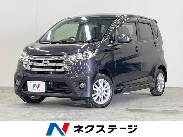 デイズ ハイウェイスター J 
