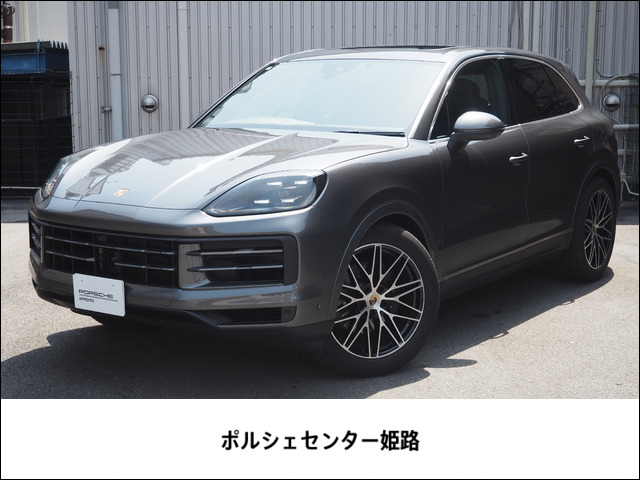 カイエン 3.0 ティプトロニックS 4WD 