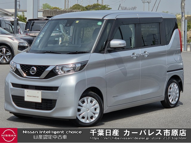 デイズルークス X 