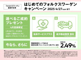 ゴルフ TDI アクティブ アドバンス プラチナムエディション ディーゼル 
