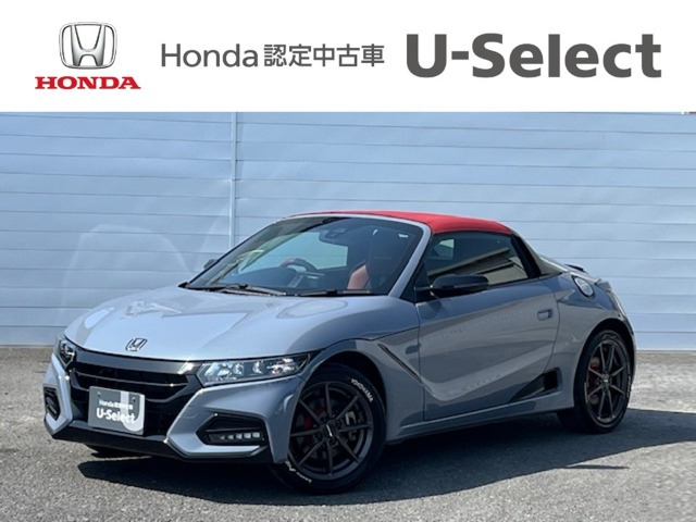 S660 モデューロX バージョンZ 