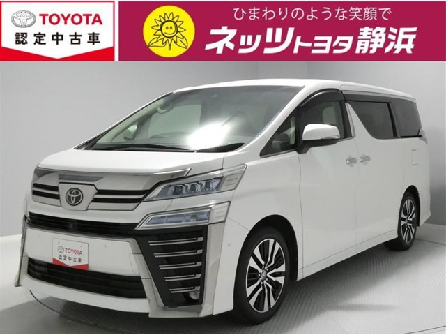 ヴェルファイア 2.5 Z Gエディション 