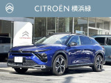 C5 X シャイン パック 