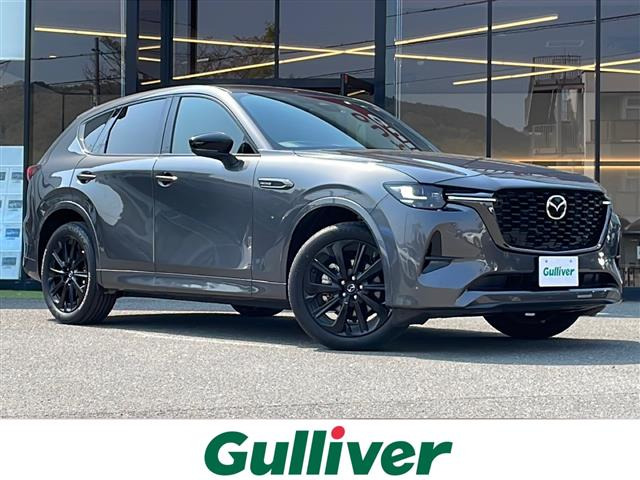 CX-60 3.3 XD ハイブリッド エクスクルーシブスポーツ ディーゼル 4WD 本革シート