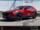 マツダ CX-30