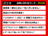 ヴェルファイア 3.5 Z Gエディション 