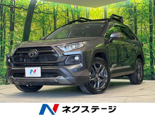 RAV4  アドベンチャー