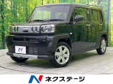 ガラスルーフ スマートアシスト アダプティブクルーズ 禁煙車 前席シート