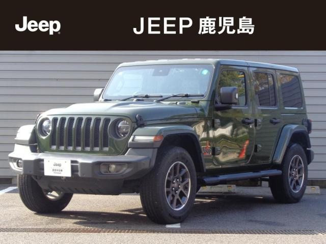 ラングラー アンリミテッド 80thアニバーサリー エディション 4WD 