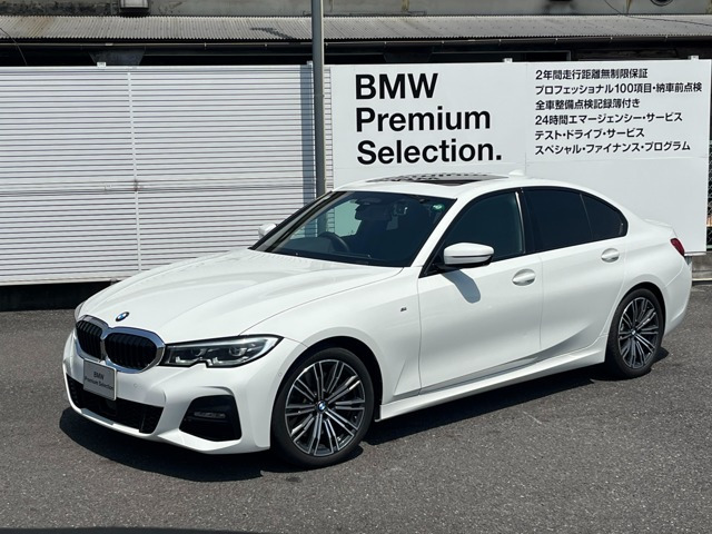 3シリーズセダン 330i Mスポーツ 