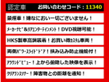 エルグランド 2.5 250ハイウェイスター アーバンクロム 