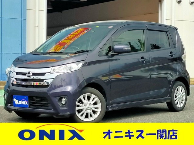デイズ ハイウェイスターX 4WD 