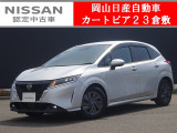 日産 ノート