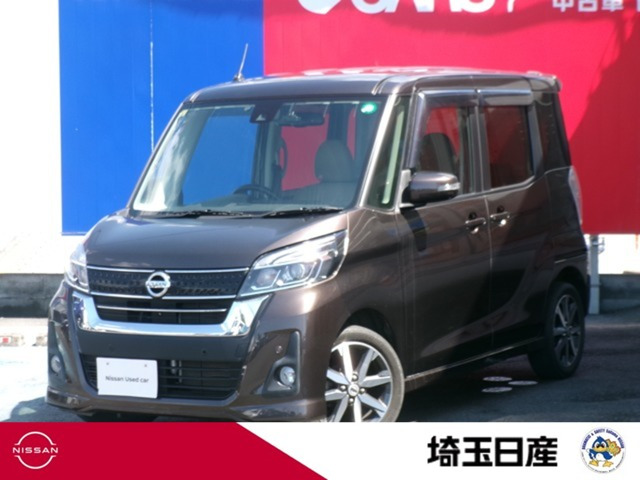 デイズルークス ハイウェイスター X Vセレクション 