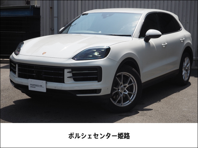 カイエン 3.0 ティプトロニックS 4WD 
