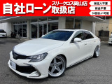 トヨタ マークX