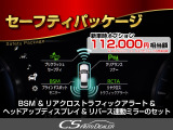 クラウン ハイブリッド 3.5 G エグゼクティブ 